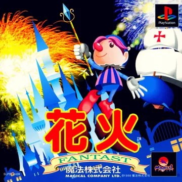 Hanabi - Fantast (JP) box cover front